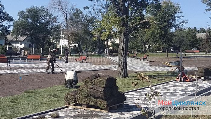 Сквер семейный - первые новости Цимлянска