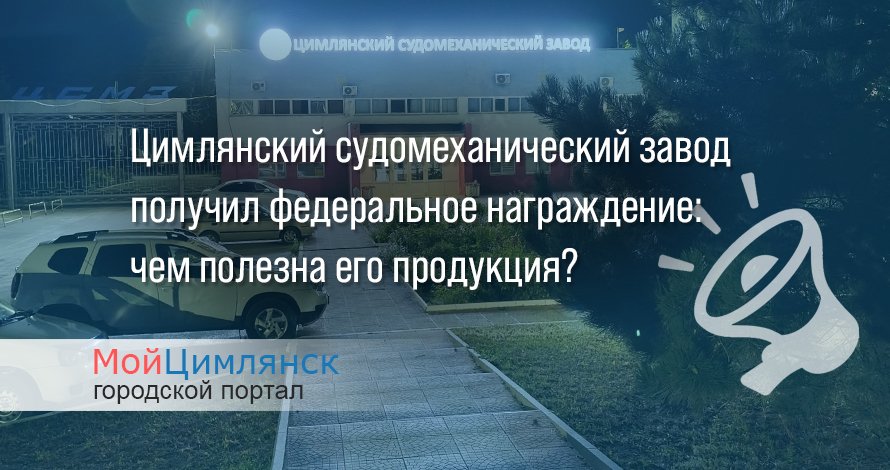 Фото новости