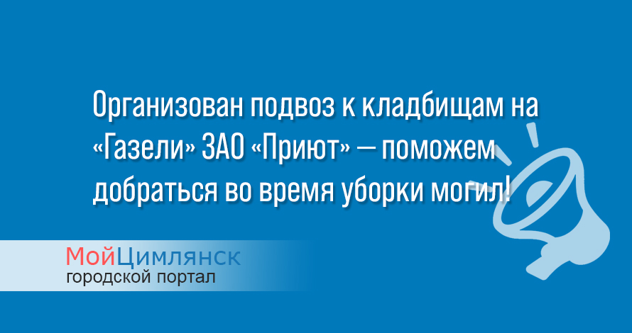 Фото новости