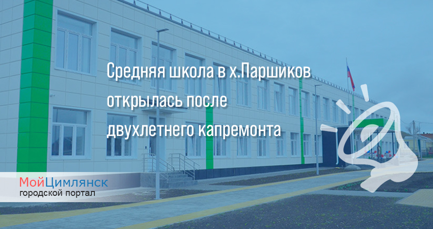 Фото новости